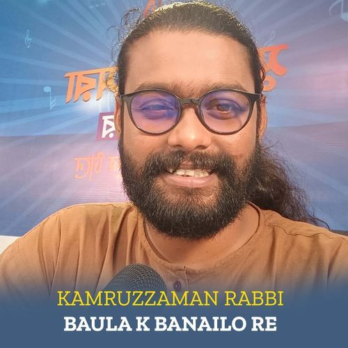 Baula K Banailo Re