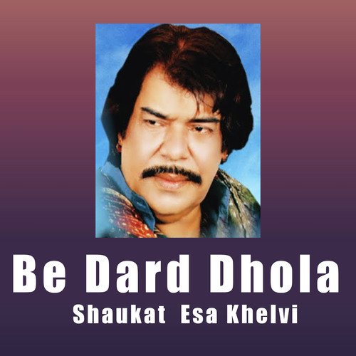 Be Dard Dhola