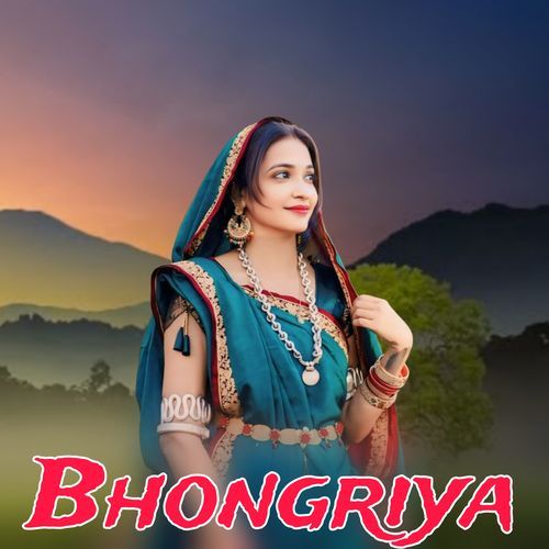 Bhangoriya Posiya Lijay