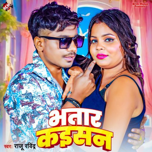 Bhatar Kaisan