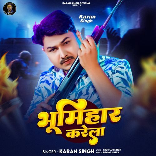 Bhumihar Krela
