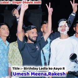 Birthday Ladla Ko Aayo R