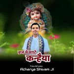 Braj Main Pragte Kanhaiya