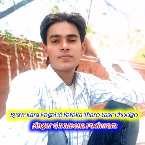 Byaw Kara Pagal S Fataka Tharo Yaar Chodago