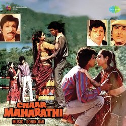Chaar Maharathi