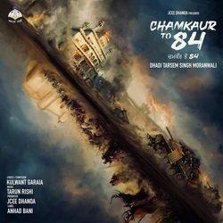 Chamkaur To 84-GxwjVTNjfQM