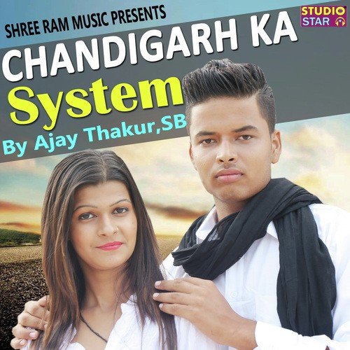 Chandigarh Ka System