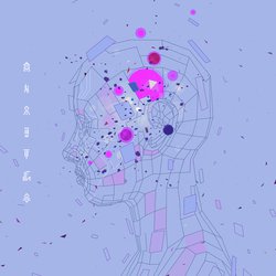 Chasing Light (Pt. 2)