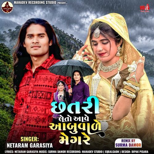Chhatri Leto Aave Aabuvade Megere
