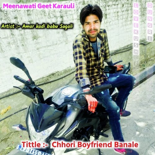 Chhori Boyfriend Banale Anil Karai