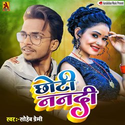 Chhoti Nanadi-MyodbiF8dB4