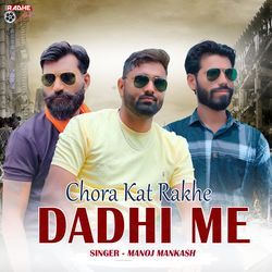 Chora Kat Rakhe Dadhi Me-GREtWh1VXHk