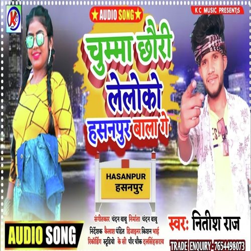 Chuma Chhori Lalko Hasanpur Wala Ge