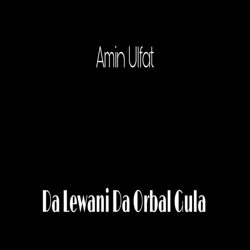 Da Lewani Da Orbal Gula
