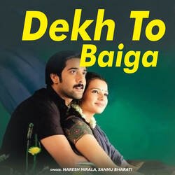 Dekh To Baiga-Jh8xATJcUH4