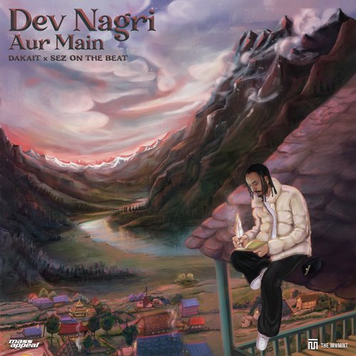 Dev Nagri (Instrumental)