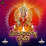 Devyashtakam Strot