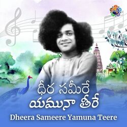 Dheera Sameere Yamuna Teere-SAwoeUFBeHc