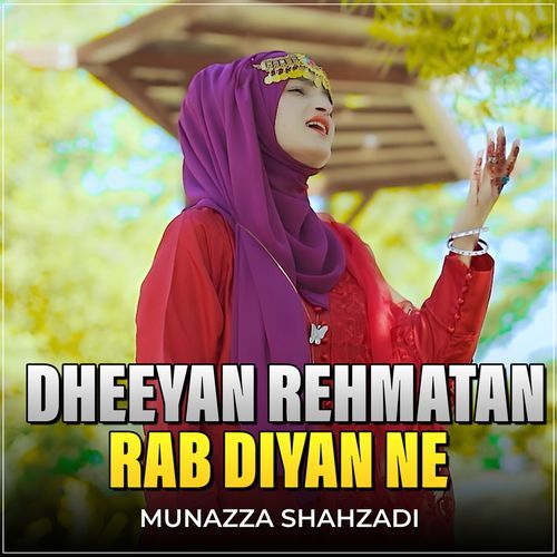 Dheeyan Rehmatan Rab Diyan Ne