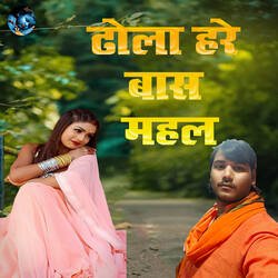 Dhola Hare Baas Mahal-ChkyWRp0UUc