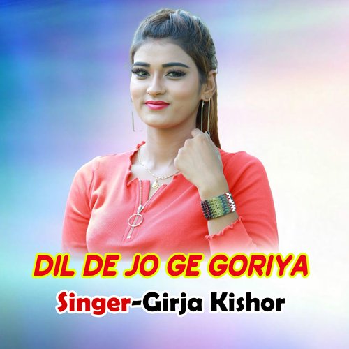 Dil De Je Goriya