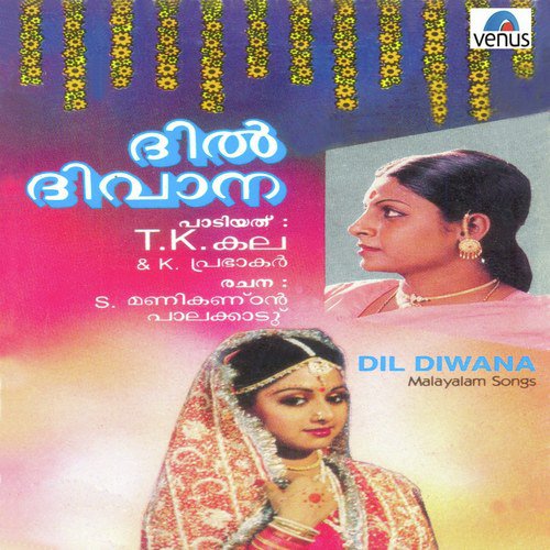 Dil Diwana- Malayalam
