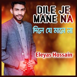 Dile Je Mane Na-Kic5CThoDn4