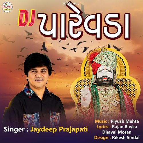 Dj Parewada