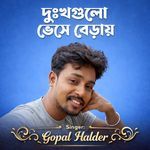 Dukkho Gulo Bheshe Beray