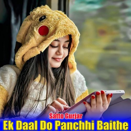 Ek Daal Do Panchhi Baithe