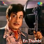 En Thambi
