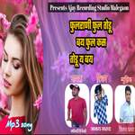 Fullerene Full Todu Bye