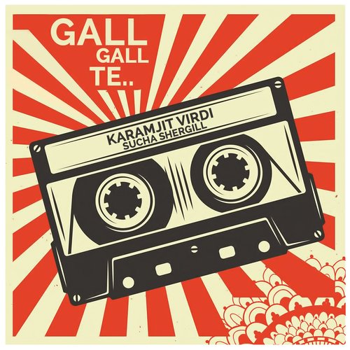 Gall Gall Te