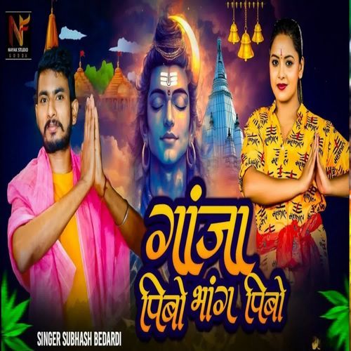 Ganja Peebo Bhang Peebo