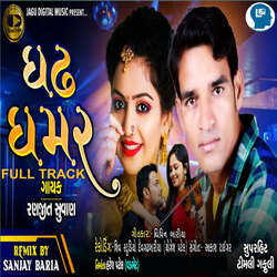 Ghadh Ghamar Full Track-ITg9R0J-ZQI