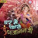 Ghar Mein Padharo Gajananji