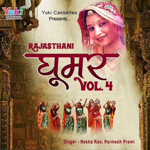 Ghoomar Vol. 4