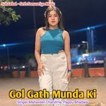 Gol Gath Munda Ki