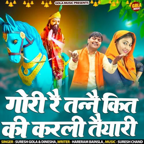 Gori Re Tanne Kit Ki Karli Tayyari