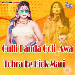 Gulli Danda Goli  Awa Tohra Ke Kick Mari-FT80A1llD0o