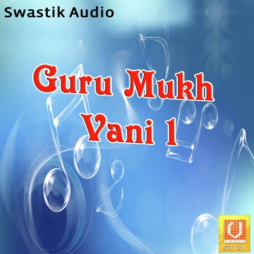 Guru Mukh Vani 1