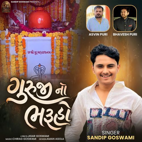 Guruji No Bharuho