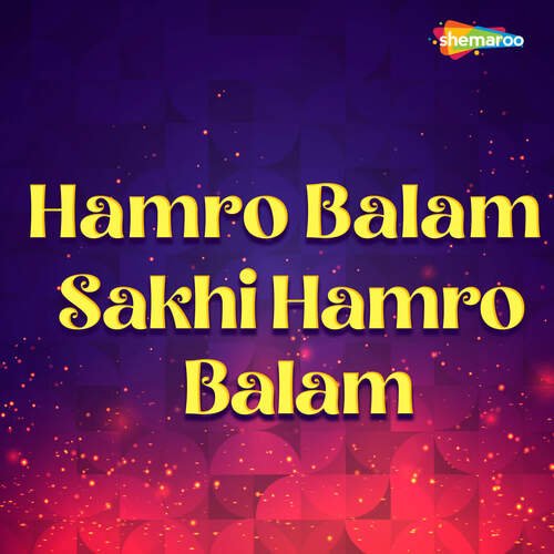 Hamro Balam Sakhi Hamro Balam