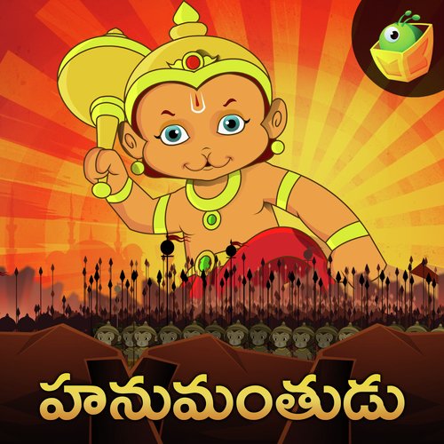Hanuman
