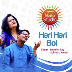 Hari Bol Hari Bol-QDk-ZCVYUVI