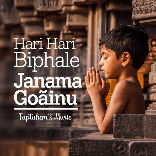 Hari Hari Biphale Janama Goainu by Taptahem's Music