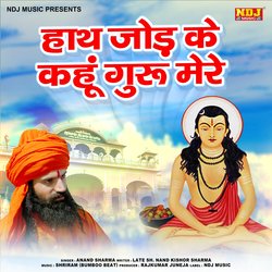 Hath Jod Ke Kahu Guru Mere-Gx4CWQADUX4