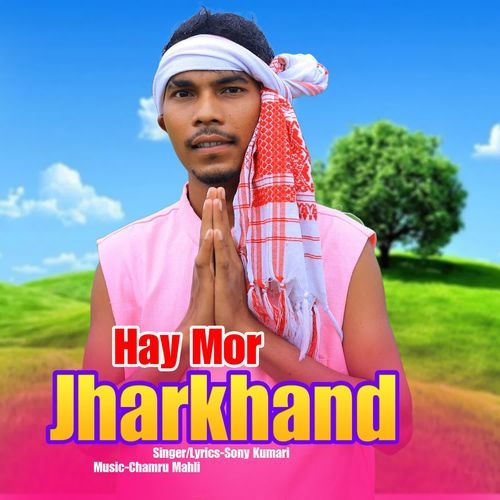 Hay Mor Jharkhand