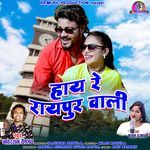 Hay Re Raipur Wali