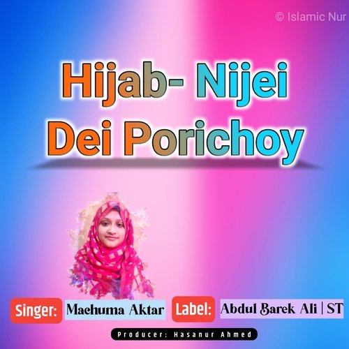 Hijab Nijei Dei Porichoy